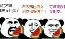 小黑屋吃瓜爆料是真的吗